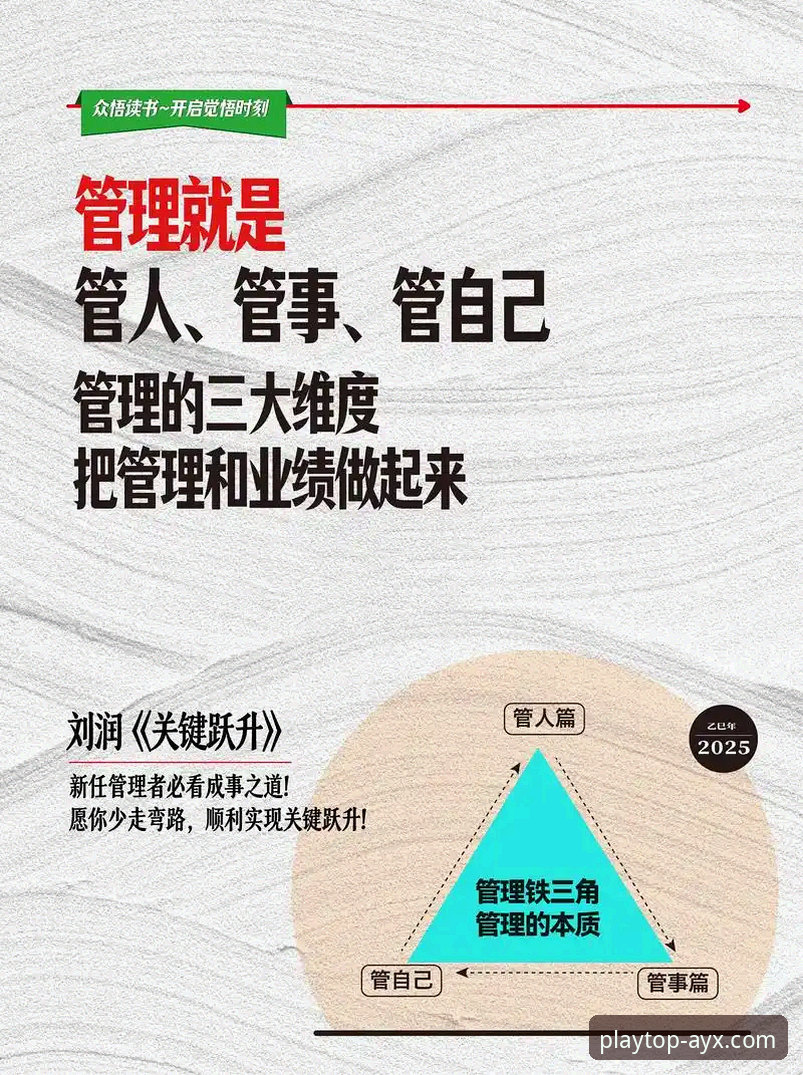 揭秘AYX平台注册登录2026最新版本：从底层逻辑到实操细节的全维度解析