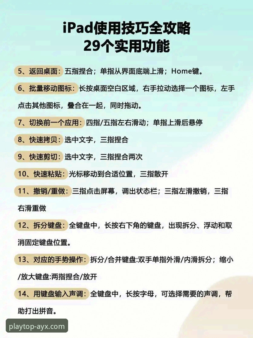AYX体育数据 爱游戏官方平台体育数据使用教程:从入门到精通的操作指南