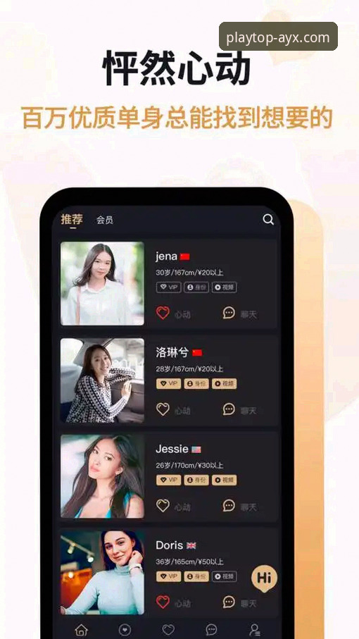 爱游戏注册登录评测到底怎么样？从用户反馈到操作细节的全面解析