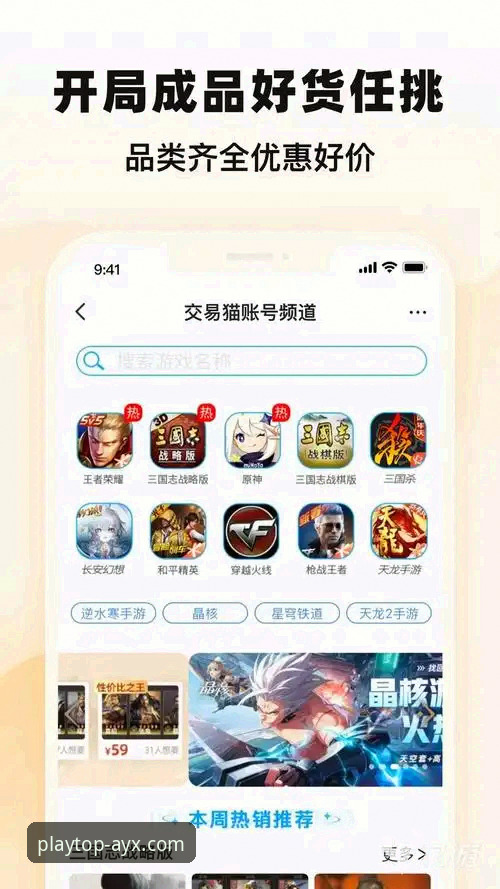 爱游戏官方平台使用指南：新手如何快速上手体育赛事投注