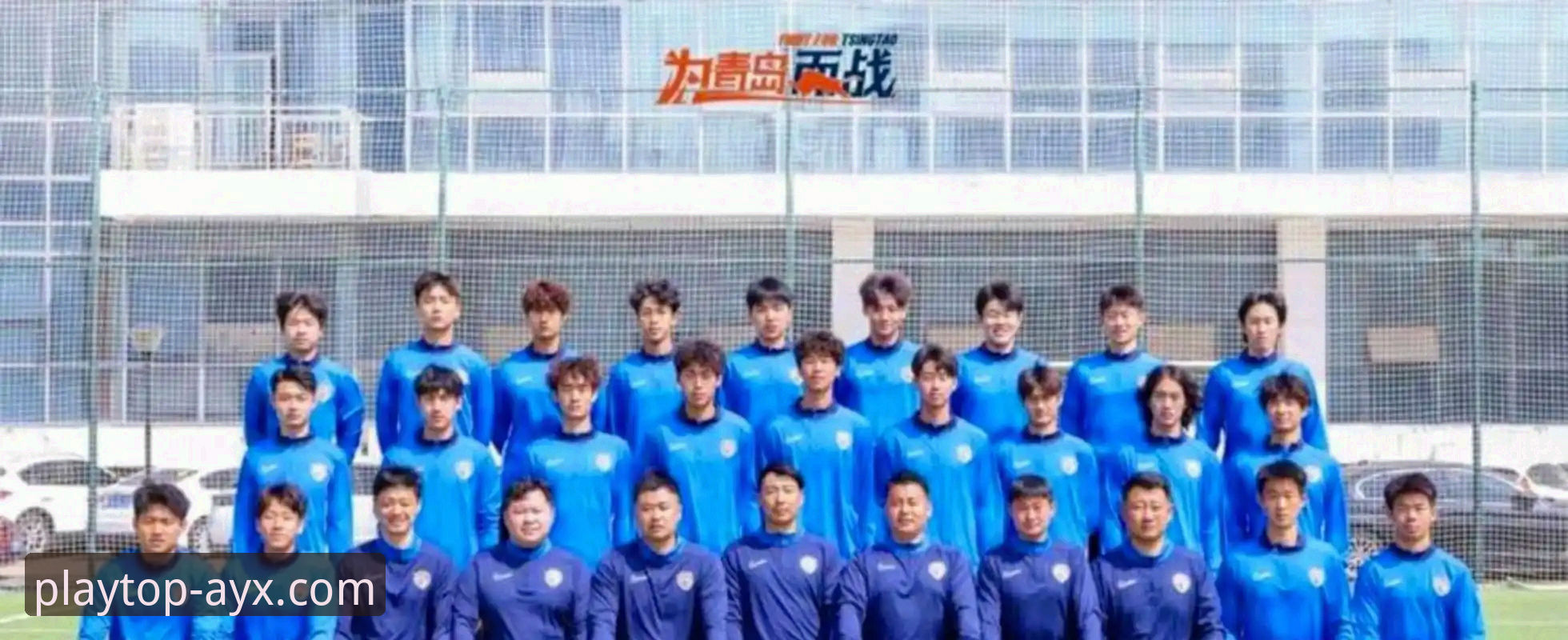爱游戏体育娱乐 青岛海牛3-1上海海港深度评测:13年魔咒终结,红牌成比赛转折点
