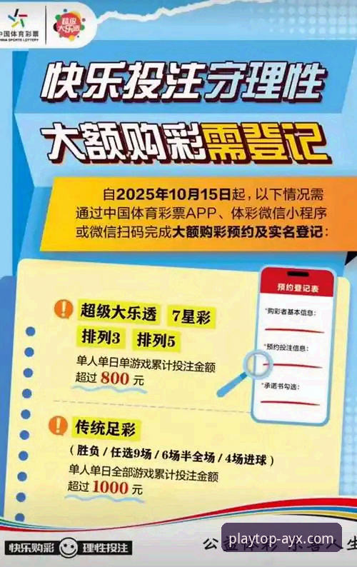爱游戏官方平台地址详解：一站式体育投注新体验