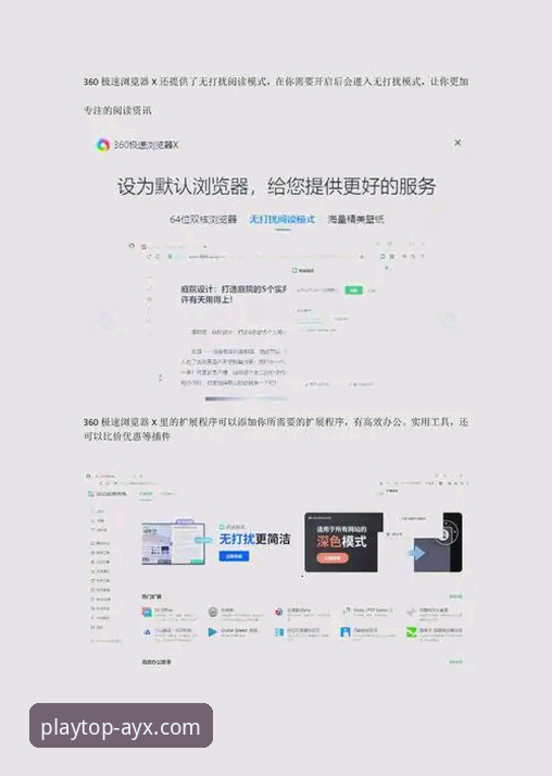 AYX平台下载全面评测：爱游戏官方APP的投注体验与数据更新速度分析