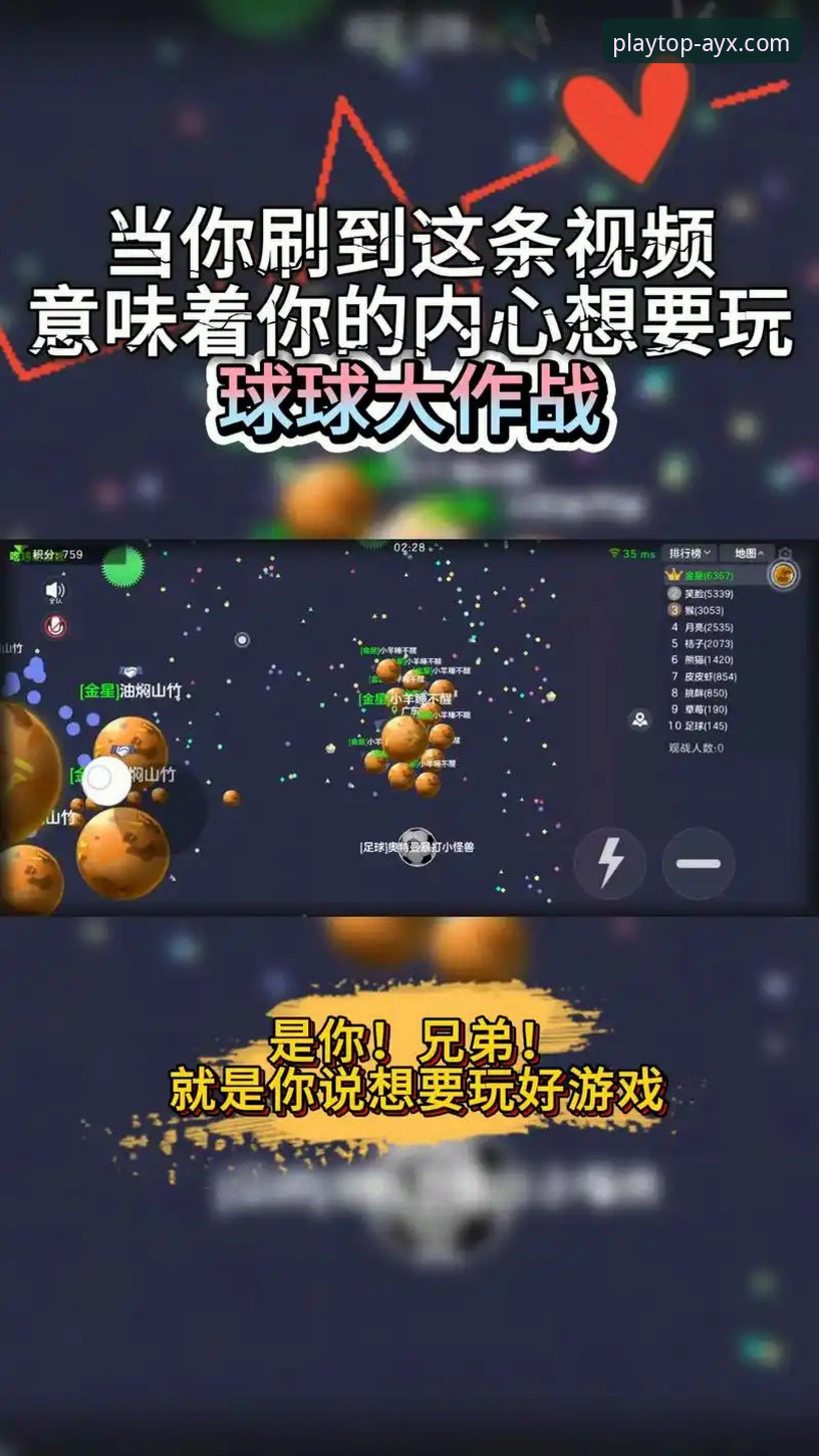爱游戏下载链接怎么用？老用户手把手教你快速上手体育赛事投注
