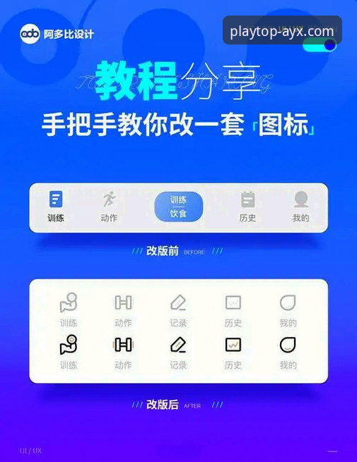如何快速完成爱游戏APP下载安装？实战派教你三步搞定