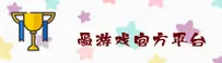 AYX | 爱游戏·官方网站