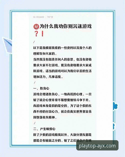 爱游戏官方平台AYX娱乐实用指南：常见问题与必备知识